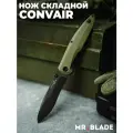 Нож складной туристический Convair Olive Gen. 2