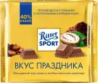 Шоколад молочный RITTER SPORT Вкус праздника, 250г