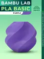 PLA Basic пластик Bambu Lab для 3D принтера (без катушки), 1.75 мм, Фиолетовый, 1 кг