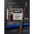 Ложка для обуви с длинной ручкой подарочная Лев VIP в подарочной коробке, рожок для обуви длинный, 72 см