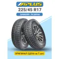 Шины зимние автомобильные Aplus A506 225/45 R17 94S