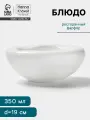 Блюдо Hanna Knövell, 350 мл, d=19 см, фарфор, белое