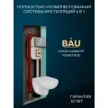 Комплект BAU 6 в 1: рамная инсталляция BAU NEO 45 для подвесного унитаза, унитаз подвесной безободковый Bau Novo, быстросъемное сиденье микролифт, клавиша смыва BAU Pulse, серый металлик/вставка хром