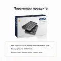 Электрогриль DeLonghi CGH 1020D Противень для выпечки