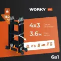 Лестница-трансформер WORKY 4x3 Pro, рабочая высота 4,5 метра, максимальная нагрузка 150кг