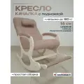 Кресло качалка с подножкой, в подарок мягкий чехол для подножки, для дома, для отдыха, Релакс, мягкие кресла