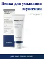 Мужская пенка для умывания Centellian24 Madeca Homme Cleansing Foam, 120 мл