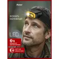 Фонарь налобный аккумуляторный с датчиком движения Ritter, 5Вт+5Вт, LED, 1200 мАч, 5 режимов работы 56210 2