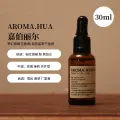 Аромадиффузор AROMA.HUA, холодный, умный, безводный, чистое эфирное масло, ароматерапевтическая машина, трехуровневая окружающая подсветка, распылитель, цветная коробка