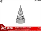 RIM35046 Red Iron Models Советский спутник ИСЗ Спутник-3 1/35