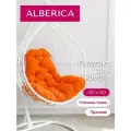 Подушка ALBERICA, оранжевая, для садовых качелей, грета, грушевидная форма