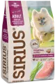Сухой корм для взрослых собак малых пород SIRIUS, индейка 10 кг