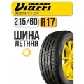 Шина летняя Viatti 215/60 R17 96H Bosco A/T V-237 автомобильная бескамерная