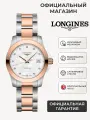 Наручные часы LONGINES Conquest, перламутровый