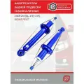 Задние амортизаторы подвески газо-масляные ВАЗ 2108-21099, 2113-2114-2115 комплект.