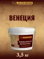 Декоративная штукатурка ELITE-DECOR, венецианская, белая, 3,5 кг