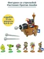 Фигурки со стрельбой Растения Против Зомби Пиратский корабль Plants vs Zombies тир 1 пушка 3 снаряда 6 мишеней