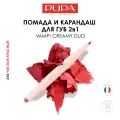 PUPA Помада для губ матовая увлажняющая VAMP! CREAMY DUO №010 чистый красный
