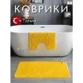 Противоскользящие коврики для ванной и туалета Vonaldi 100х60 см и 60х50 см, желтый