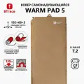 Коврик туристический самонадувающийся BTrace Warm Pad 5, коричневый, 192*66*5 см