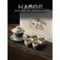 Набор для чайной церемонии Рыбы, на 4 персоны, в подарочной коробке