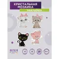 Кристальная (алмазная) мозаика фрея ALVN-305 наклейки Котята 7.5 х 9 см