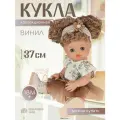 Кукла виниловая коллекционная 37 см, игра в дочки-матери, JB0334295