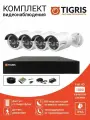 Готовый комплект видеонаблюдения FULL HD на 4 уличные камеры
