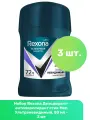 Набор из 3 штук Men део стик Rexona men ультра Невидимая защита 50мл