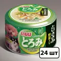 Inaba Toromi влажный корм для собак, куриного филе с овощами, волокна в бульоне (24шт в уп) 80 гр