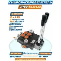 Гидрораспределитель 2P801L13L13 Gkz1, Badestnost Болгария, 80 литров в минуту, 2 секции плавающим режимом с фиксацией).