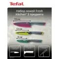Набор ножей Tefal Fresh Kitchen K122S355, 3 предмета, 15/12/9 см, нержавеющая сталь, антипригарное покрытие, ручка софт-тач, чехол
