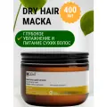 Insight Маска для увлажнения и питания сухих волос DRY HAIR (400 мл)