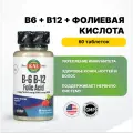 Витамины Б6 Б12 Фолиевая кислота, 60 таблеток