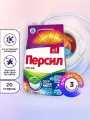 Стиральный порошок Персил, 3 кг, автомат, для цветного белья, Color