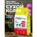 Сухой корм Dailydog для собак мелких пород, с говядиной и ягнёнком, 1,5 кг