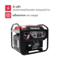 Генератор инверторный BOXBOT BGI-8000, 8 кВт, 2 розетки 16А, USB, Клеммы ~230В, Reset, ЭКО-режим, Параллельное соединение