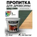 Пропитка антисептическая акриловая Braiton для древесины лессирующая биозащита 10 кг. Цвет Иней , по дереву для наружных и внутренних работ