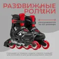 Детские раздвижные ролики Rollerblade Microblade - Black/Red р. 33-36.5