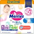 Подгузники Merries Набор на рождение (NB до 5 кг 90 шт S 4-8 кг 82 шт)