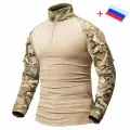 Тактическая рубашка рыбацкая рубашка+2 липучки