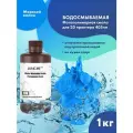 Водосмываемая фотополимерная смола JAMG HE Water Washable 10K UV Resin (365-405 nm) для 3D принтеров Anycubic Photon, Mono / Elegoo Mars, Saturn. 1л Голубая вода