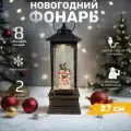 Новогодний Фонарь с подсветкой и эффектом снега декоративный