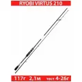 Спиннинг штекерный RYOBI VIRTUS 2,10M 4-26G IM7