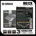 Микшерный пульт Yamaha MG12X, 12 каналов, фантомное питание, встроенный процессор эффектов