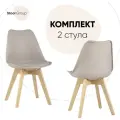 Стулья для кухни 2 шт FRANKFURT, экокожa, ножки массив дерева, бежевый