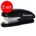 Комплект 2 шт, Степлер №24/6, 26/6 BRAUBERG Extra, до 30 листов, черно-синий, 229084
