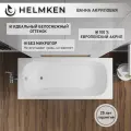 Ванна акриловая 160х70 Helmken Edelva
