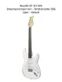 RockEt ST-01 WH Электрогитара