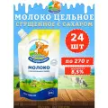 Молоко цельное сгущенное с сахаром 8,5%, дойпак, КизК, 24 шт. по 270 г